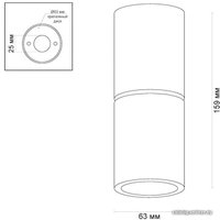 Спот Odeon Light Duetta 3583/1C