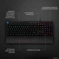 Клавиатура Logitech G213 Prodigy 920-008092