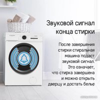 Стиральная машина MAUNFELD MFWM106WH052