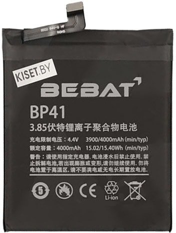 

Аккумулятор для телефона Bebat BP41