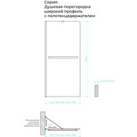 Душевая стенка MaybahGlass 89x195 MGD-734-2ш (бронзовое матовое стекло/бронза)