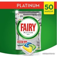 Капсулы для посудомоечной машины Fairy Platinum Lemon All in 1 (50 шт)