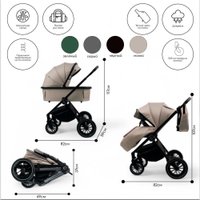 Универсальная коляска Bubago Bloom (2 в 1, мокко)