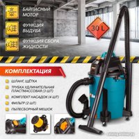 Пылесос Bort BSS-1530-Premium