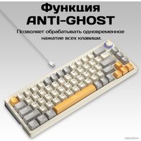 Клавиатура Cyberlynx ZA68 Beige Gray Yellow (TNT Yellow)