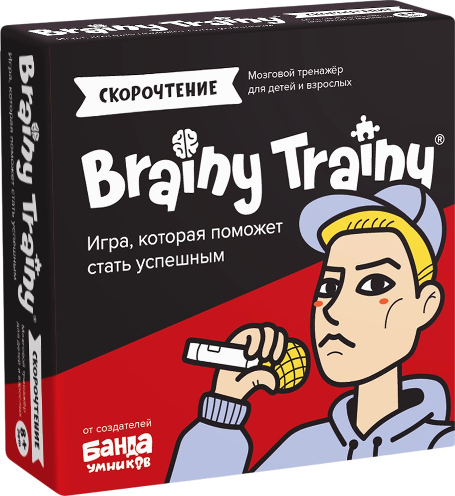 

Настольная игра Brainy Trainy Скорочтение УМ678