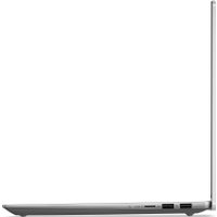Ноутбук Lenovo IdeaPad Slim 5 16IMH9 83DC0044RK