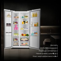 Холодильник side by side Hyundai CS5003F (белое стекло)