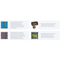 Зимние шины Habilead SnowShoes AW33 265/45R20 108H XL