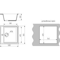Кухонная мойка ARFEKA Quadro (белый)