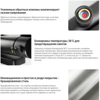 Смеситель Deante Stal BCH F4BT