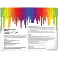 Картина по номерам Белоснежка Карпы Кои 141-AS