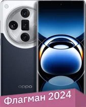 Oppo Find X7 Ultra 16GB/512GB (синий, китайская версия)