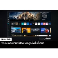 Телевизор Samsung Crystal UHD 4K CU8100 UA65CU8100KXXT