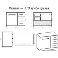  Misty Респект -110 Тумба с 3 ящ. под стиральную машину правая - Э-Рес01110-13ЯП