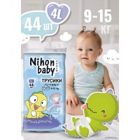 Трусики-подгузники Nihon Baby 4L 9-15 кг (44 шт)