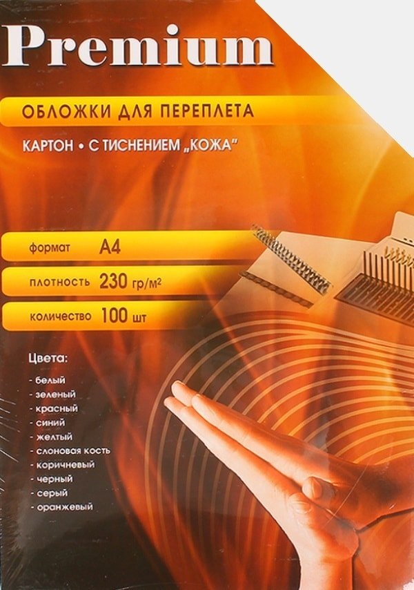 

Картонная обложка для переплета Office-Kit с тиснением "кожа", А4, 230 г/м2 (белый)