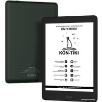 Электронная книга Onyx Kon-Tiki