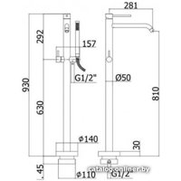 Смеситель Paffoni Light LIG032NO