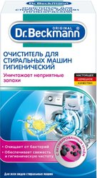 очиститель гигиенический 250 г