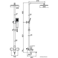 Душевая система  Ledeme L2433B