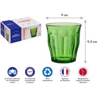 Набор стаканов для воды и напитков Duralex Picardie Green 1028GB06C0111
