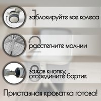 Приставная детская кроватка Bubago Elva (серый)