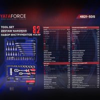 Универсальный набор инструментов Yataforce YF-4821-5DS(57671)