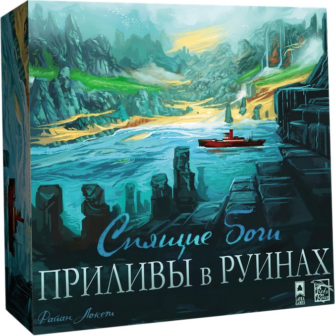 

Карточная игра Lavka Games Спящие боги. Приливы в руинах (дополнение)