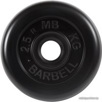 Диск MB Barbell Стандарт 31 мм (1x2.5 кг, черный)