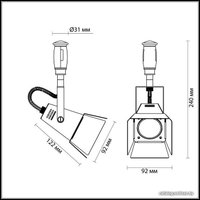 Трековый светильник Odeon Light Techno Pro 3631/1