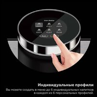 Кофемашина Dr.Coffee Proxima H1