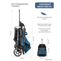 Коляска прогулочная «книга» Indigo Onyx (синий)