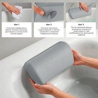 Подголовник для ванны Wellsee Useful Extras 261903000