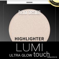 Хайлайтер Belor Design Lumi Touch тон 001 3.6 г