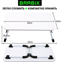 Подставка-столик Brabix BT-002 532902