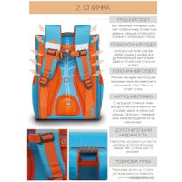 Школьный рюкзак Grizzly RAl-194-2/1 (голубой)