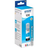 Чернила Epson C13T00R240