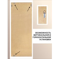 Зеркало Декарт Настенное в раме 8Л2721 (серебристый)