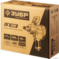 Пневматический гайковерт Зубр ПГ-1800