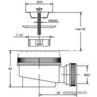 Сифон Wirquin 30980686