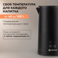 Электрический чайник Evolution KP17222 LED Black