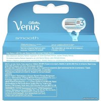 Сменные кассеты для бритья Gillette Venus Smooth (2 шт) 3014260264505
