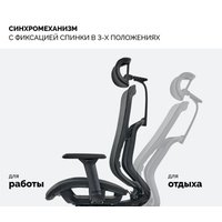 Офисное кресло SPARX Ghost Plus (черный)