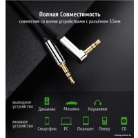 Кабель Ugreen AV119 10596