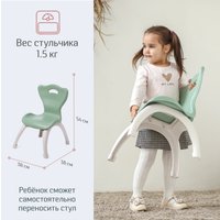 Детский стул Kidwick Emily KW679529 (зеленый/серый)