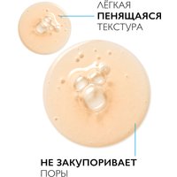  La Roche-Posay Пилинг очищающий MELA B3 против пигментации (200мл)