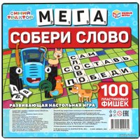 Настольная игра Умные игры Собери слово. Синий трактор. Мега. Словодел