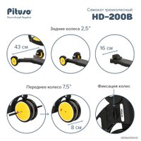Трехколесный самокат Pituso HD-200B (черный/желтый)