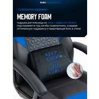 Игровое (геймерское) кресло FLOKY Huginn Blue SP (синий)